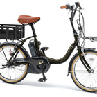 あさひ、通学に最適な電動アシスト自転車「PAS CITY-C」特別仕様モデル限定発売