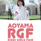 青学の理系ガールズライフ体験「Aoyama RGF」相模原キャンパス6/8 画像