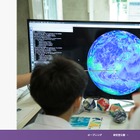 東大駒場リサーチキャンパス公開、小中向け理科教室6/1 画像