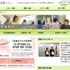 【高校受験2020】埼玉県公立高、21校で学校選択問題実施 画像