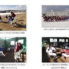 早稲田大学野球部、被災地で高校生と野球交流 画像