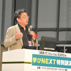 【EDIX2019】AIも人間も得意分野で活躍を…元人工知能学会会長 松原仁氏 画像