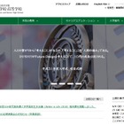 【中学受験】【高校受験】渋幕、中高一貫化見据え制服リニューアル…2020年度入試は通常通り 画像