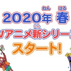 超人気児童書「かいけつゾロリ」TVアニメ新シリーズ約13年ぶりに放送決定 画像