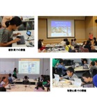 【夏休み2019】総務省「子ども統計プログラミング教室」 画像