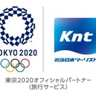 【夏休み2019】東京オリンピックの競技を体験…陸上・自転車など 画像