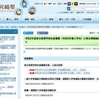 【高校受験2020】宮崎県立高校、一般入試は3/4-5…全日制は募集定員7,400人 画像