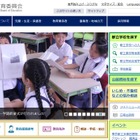 東京都立高校入試、推薦対象枠や男女定員制緩和の拡大検討