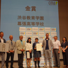 「Change Maker Awards」個人部門で渋幕、団体部門でSFCが金賞獲得 画像