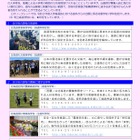 【高校受験2020】北海道立高、道外からの受験者向け情報 画像
