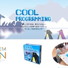 プログラミングが学べるボードゲーム「COOL PROGRAMMING」登場 画像
