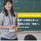 中高大生向け「未来をつくるキャリアの教室」11/2札幌 画像
