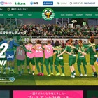 小学生対象「駒沢女子大学サッカー教室」11/10 画像
