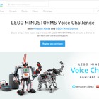 レゴマインドストームとAmazon Alexaでロボット開発…コンテスト参加者募集
