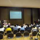 島根県、学生ら対象のRuby合宿開催…応募は1/14まで 画像