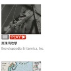ロゴヴィスタ、「ブリタニカ国際大百科事典 小項目版 2012」Android版提供 画像