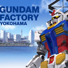 実物大の動くガンダム登場「GUNDAM FACTORY YOKOHAMA」10月オープン 画像