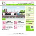 東京さくらトラム、受験生応援「さくらサク号」運行 画像