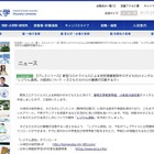 【休校支援】子どもの心の健康を促す7つのポイント、静岡大が資料公開 画像
