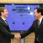 野田総理、FacebookのCEOと首相官邸で会談 画像