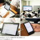 日本マイクロソフト、日本の教育機関限定ライセンス「GIGA Promo」とは