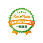子どもたちの学びの支援を表彰「ReseMom Editors' Choice 休校支援」 画像