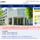 東京都立図書館、6/1より開館…来館は予約制 画像