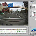 iTSCOM、事故防止・エコ・防犯対策でドライブレコーダーを導入 画像