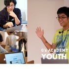 【夏休み2020】中高生対象、4日間集中プログラミングキャンプ 画像
