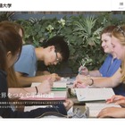 神田外語大学、高3生ら対象「英検IBAテスト」7-8月開催 画像
