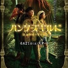 高速直結の岐阜・オアシスパークに体験型謎解きRPGがオープン