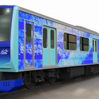 水素で走るハイブリッド鉄道車両開発へ、トヨタ・JR東・日立 画像