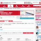 【大学受験2021】医学部合格者の最高・最低点…医進塾 画像