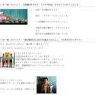 【GW】キッズプラザ大阪、15周年記念「コドモ☆ワンダーカーニバル」5/3より 画像