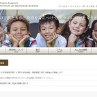 英語の語彙を多く習得する学習とは…CLIL授業の効果 画像