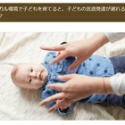 IBS、バイリンガル環境での音声認識に関する記事公開 画像