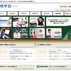 信学会、デジタルを活用した「次世代幼稚園」に向け実証実験 画像