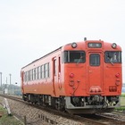車体は淡いピンク色…津山線に観光列車を2022年7月導入 画像