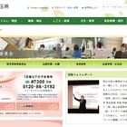 【高校受験2022】埼玉県公立高、市立大宮北等22校が学校選択問題