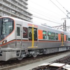 列車・号車ごとに混雑状況を把握…JR西日本がアプリで提供 画像
