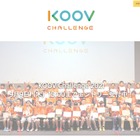 第5回「KOOV Challenge」エントリー開始、キット所有なしでも参加可 画像