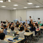 【夏休み2021】たばこと塩の博物館、夏休み塩の学習室開催 画像