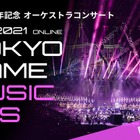 ゲーム音楽オーケストラ「TOKYO GAME MUSIC FES」開催 画像