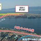 大阪メトロ中央線、夢洲まで延伸…大阪・関西万博に向け 画像