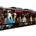 名探偵コナン列車「新デザイン車両」9/18運行開始 画像