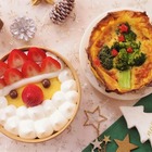 クリスマス＆プログラミング、東京ガスの料理教室10/1より受付 画像