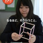 「京都数学グランプリ2012・数学コンテスト1stステージ」参加者募集 画像