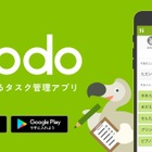 子供の自主性育てるタスク管理アプリ「Dodo」家族で利用可