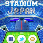 無料のソーシャル観戦アプリ「サッカー日本代表STADIUM」 画像
