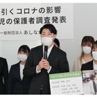 「あしなが学生募金」2年ぶりの街頭募金12/11-12 画像